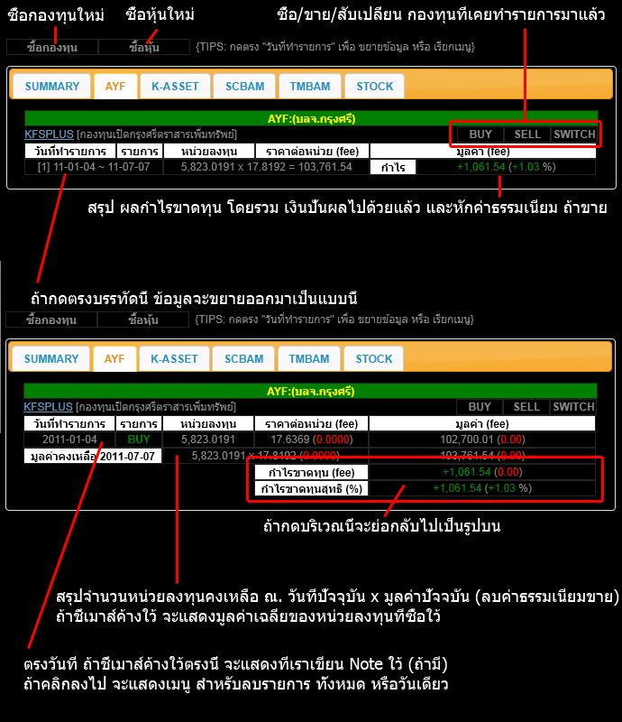 Name:  PORT_EXPLAIN.gif
Views: 2299
Size:  48.4 KB
